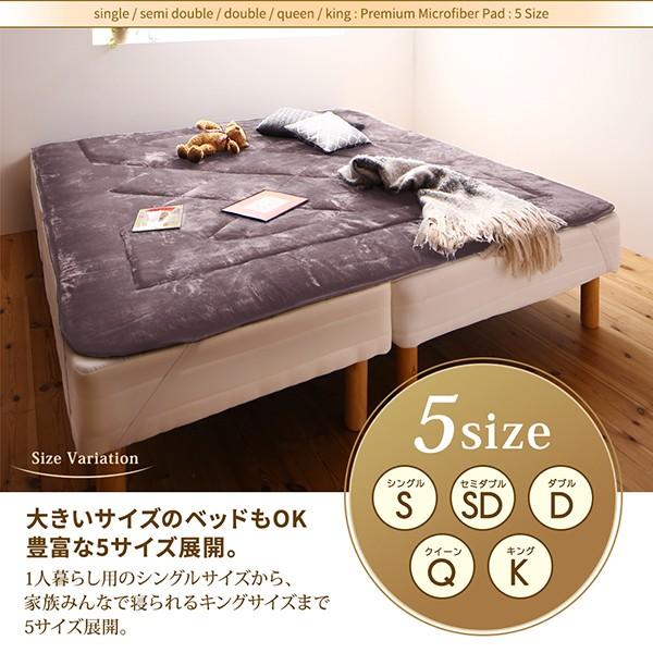 ベッドパッド 敷きパッド同色2枚セット ダブル マイクロファイバー ボリューム 厚み
