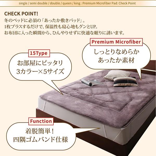 ベッドパッド 敷パッド同色2枚セット ダブル マイクロファイバー ボリューム 厚み