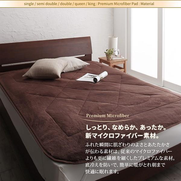 ベッドパッド 敷きパッド同色2枚セット ダブル マイクロファイバー ボリューム 厚み