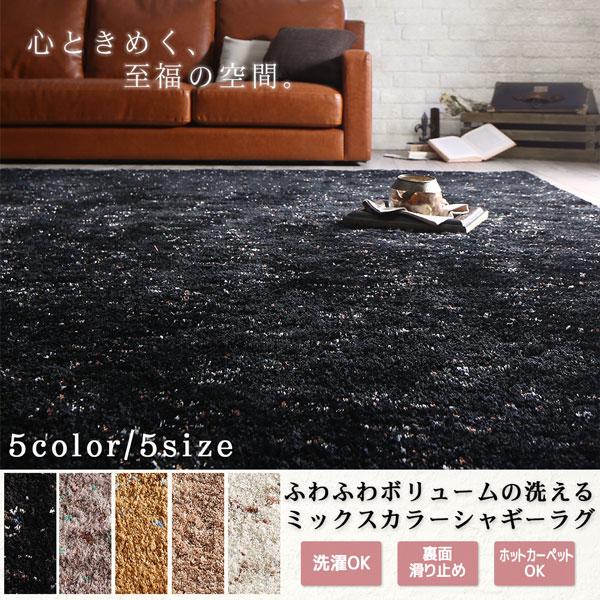ラグ　200×250cm Amazon｜ラグ 低反発ラグ 極厚 200×250防ダニ 厚手 ラグマット