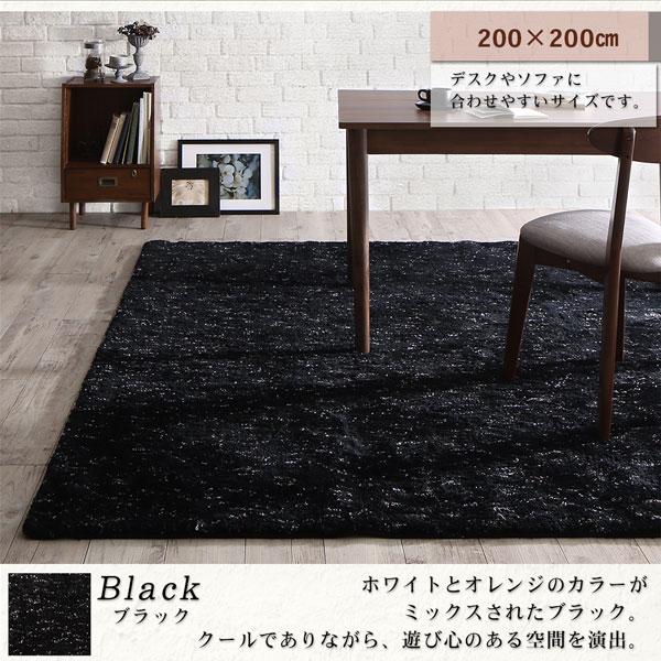 ラグ　200×250cm ラグ 200×250cm｜ホームセンター通販DCMオンライン