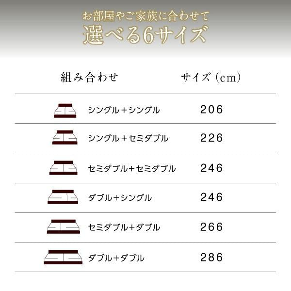 ベッドフレームのみ 連結ベッド ワイドK200 ツイン