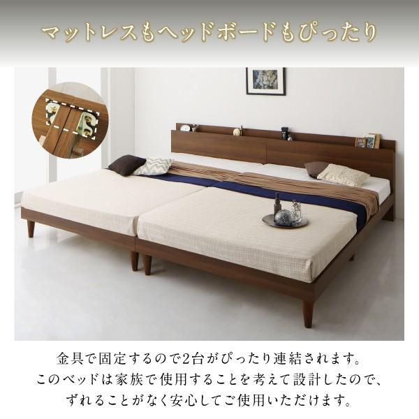ベッドフレームのみ 連結ベッド ワイドK220 ツイン