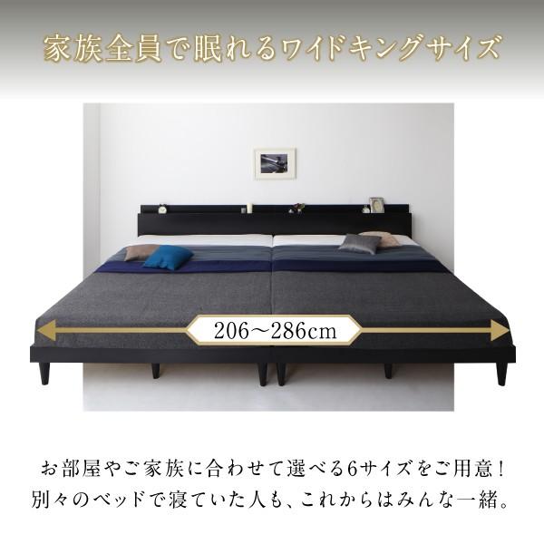 ベッドフレームのみ 連結ベッド ワイドK260 ツイン