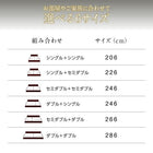 ベッド 連結 スタンダードポケットコイル ワイドK240(S+D) ツイン