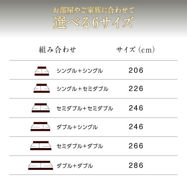 ベッド 連結 プレミアムボンネルコイル ワイドK260 ツイン