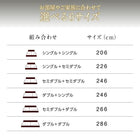 ベッド 連結 プレミアムポケットコイル ワイドK240(S+D) ツイン