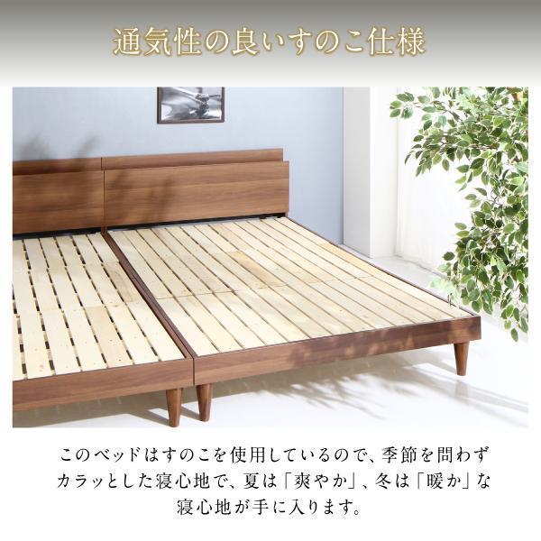 連結ベッド フランスベッド マルチラススーパースプリングマットレス付き ワイドK240(SD×2) ツイン