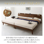 連結ベッド フランスベッド マルチラススーパースプリングマットレス付き ワイドK280 ツイン