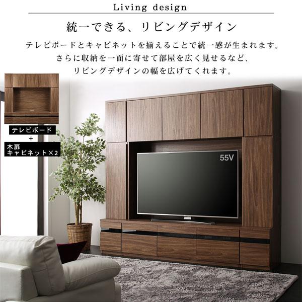 テレビボード 3点セット(テレビボード+キャビネット×2) 木扉 ハイタイプ