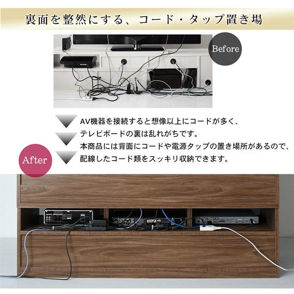 テレビボード 2点セット(テレビボード+キャビネット) 家電収納 ハイタイプ