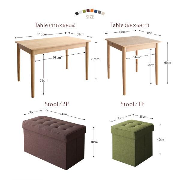 リビングダイニング 6点セット(テーブル+2人掛けスツール3脚+1人掛けスツール2脚) ベーシック生地 W115 収納付き