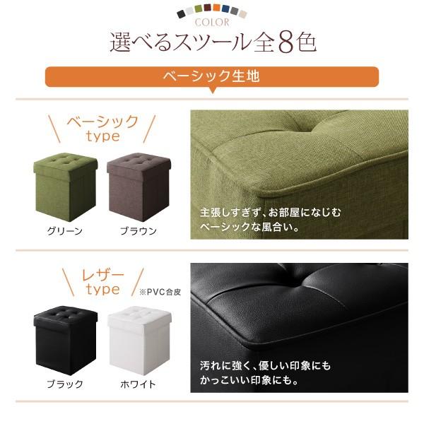 リビングダイニング 4点セット(テーブル+2人掛けスツール2脚+1人掛けスツール1脚) ベーシック生地 W68 収納付き