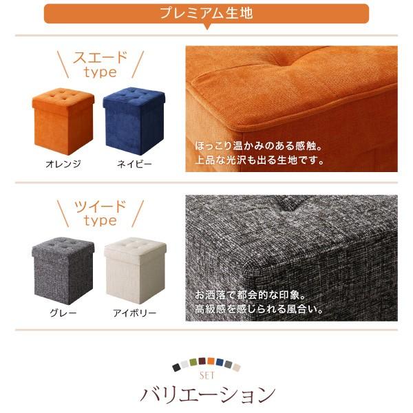 リビングダイニング 4点セット(テーブル+2人掛けスツール2脚+1人掛けスツール1脚) ベーシック生地 W68 収納付き