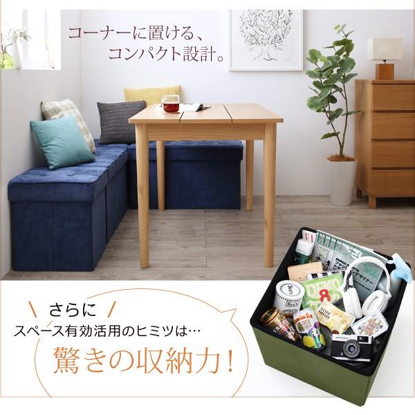 リビングダイニング 4点セット(テーブル+2人掛けスツール2脚+1人掛けスツール1脚) ベーシック生地 W68 収納付き