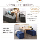 リビングダイニング 4点セット(テーブル+2人掛けスツール2脚+1人掛けスツール1脚) ベーシック生地 W68 収納付き