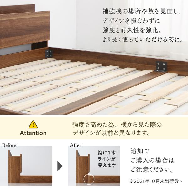 組立設置付き ベッド 棚コンセント ロータイプ ベッドフレームのみ シングル