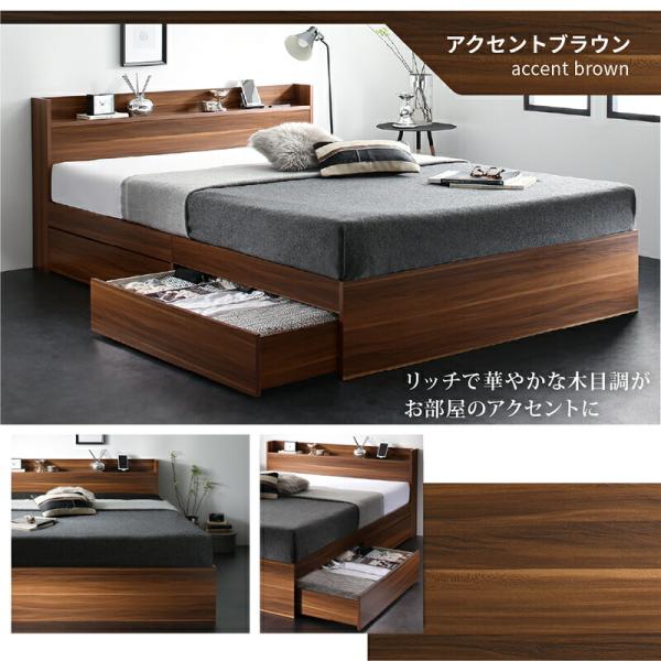 ベッドフレームのみ シングル 収納ベッド 木製ベッド コンセント付き