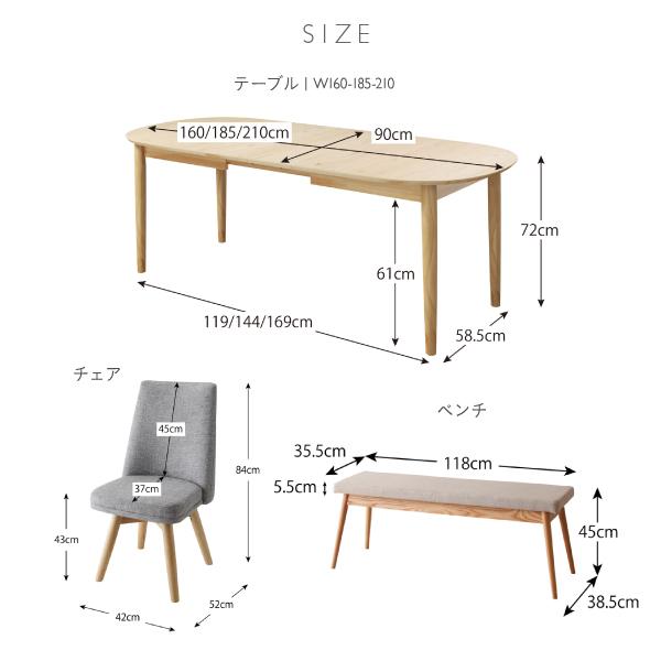 ダイニングテーブル W160-210 天然木 アッシュ材 伸縮式 オーバル
