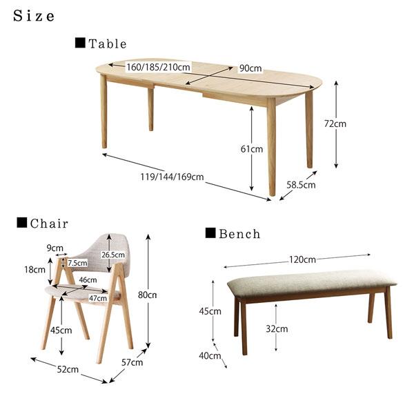 ダイニング 4点セット(テーブル+チェア2脚+ベンチ1脚) W160-210 天然木 アッシュ材 伸縮式 オーバル