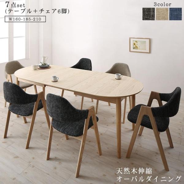 激安　コスパクリエーション　スタッキングチェア　天然木　アッシュ材　２脚セット 激安 コスパクリエーション スタッキングチェア 天然木 アッシュ