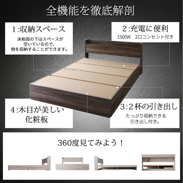 ベッド 収納 プレミアムポケットコイルマットレス付き セミダブル 棚・コンセント