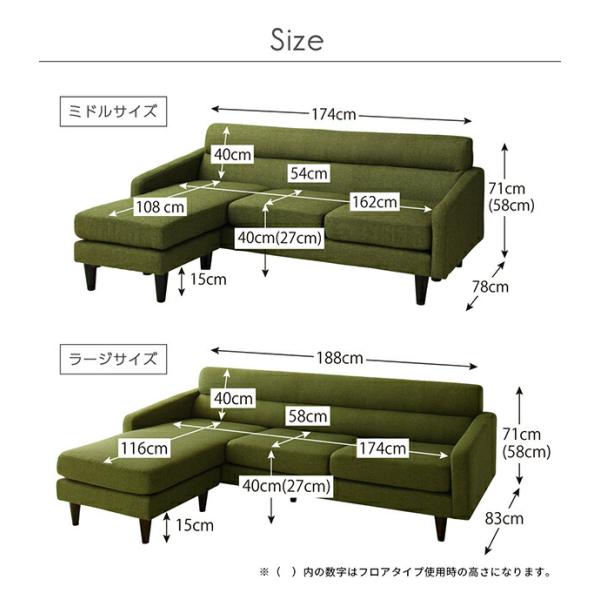 ソファ Ll字 3人掛け ラージサイズ 単品 ソファベッド