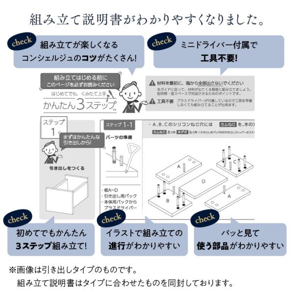 組立設置付き ソファ サイドテーブル ナイトテーブル 引出しタイプ W20