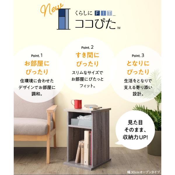 【ブースケ】unico CORSO （コルソ）ナイトテーブル alla-