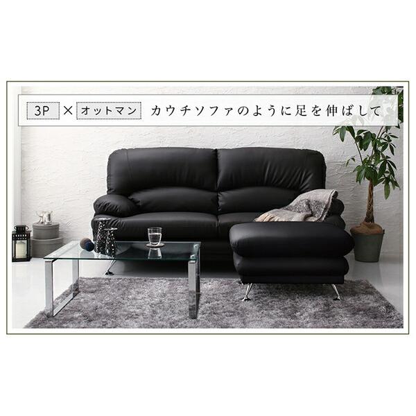 ハイバックソファ レザータイプ オットマン 単品 日本の家具メーカー