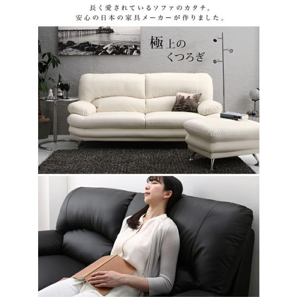 ハイバックソファ レザータイプ オットマン 単品 日本の家具メーカー
