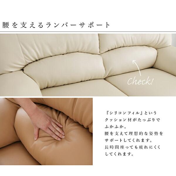 ハイバックソファ レザータイプ オットマン 単品 日本の家具メーカー