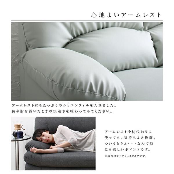 ハイバックソファ レザータイプ オットマン 単品 日本の家具メーカー