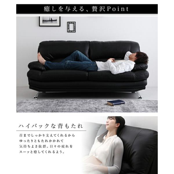 ハイバックソファ レザータイプ ソファ＆オットマンセット 2.5P 日本の家具メーカー