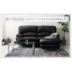ハイバックソファ レザータイプ ソファ＆オットマンセット 3P 日本の家具メーカー