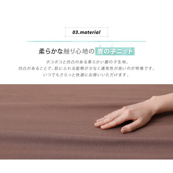 フィットソファカバー ソファベッド用 洗濯機で洗える 鹿の子ニット
