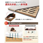 組立設置付き 跳ね上げベッド 大容量 ベッドフレームのみ 縦開き 分割床板タイプ シングル
