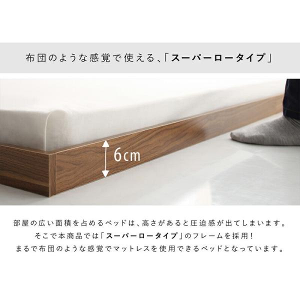ベッドフレームのみ セミダブル ベッド ロータイプ コンセント 小物置