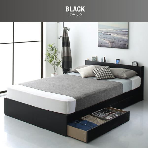 ベッドフレームのみ 収納ベッド セミダブル 収納付き 木製ベッド コンセント付き 引き出し付きベッド