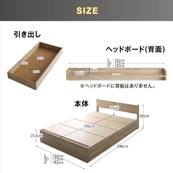 収納ベッド セミダブル 収納付き 木製ベッド コンセント付き プレミアムポケットコイル付き