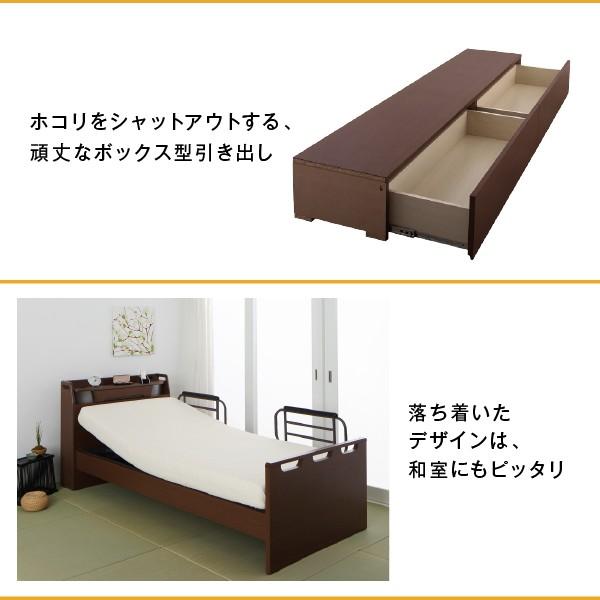 専用別売品(ベッドサイドテーブル) 80cm 電動ベッド 別売品