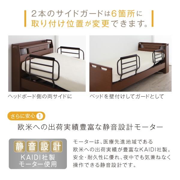 専用別売品(ベッドサイドテーブル) 98cm 電動ベッド 別売品