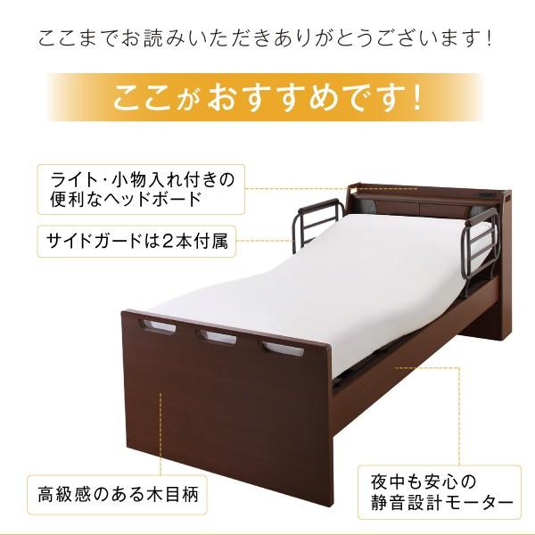 専用別売品(ベッドサイドテーブル) 98cm 電動ベッド 別売品