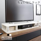テレビ台 TV台 シンプル ブラック 幅80cm 高さ10.5cm 対応テレビサイズ〜32Ｖまで