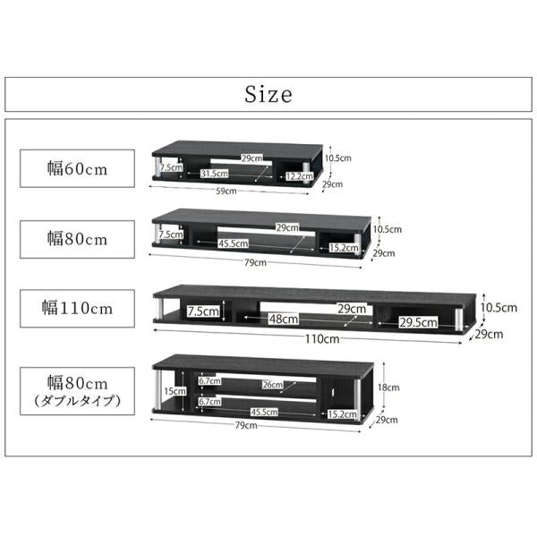 テレビ台 TV台 ラック 幅80cm 高さ18cm 32V 多目的ラック 高さ調整