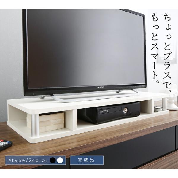 テレビ台 TV台 ラック 幅80cm 高さ18cm 32V 多目的ラック 高さ調整