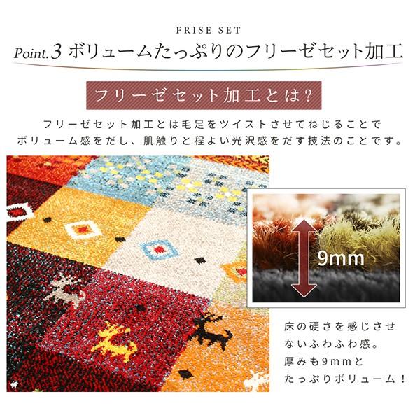 玄関マット 50×80cm 50×80 ギャッベ風 北欧 ウィルトン織り 抗菌 防臭 消臭 玄関 トルコ製