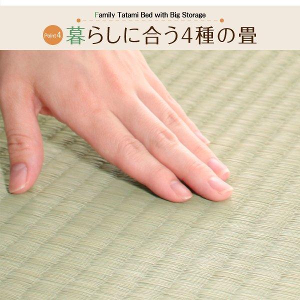ベッド 畳 連結 ベットフレームのみ い草畳 ワイドK240(S+D) 29cm お客様組立 日本製・布団収納