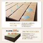 ベッド 畳 連結 ベットフレームのみ 洗える畳 ワイドK200 29cm お客様組立 日本製・布団収納