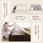 ベッド 畳 連結 ベットフレームのみ 洗える畳 ワイドK240(S+D) 29cm お客様組立 日本製・布団収納